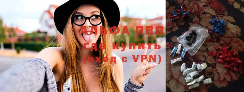 где купить наркоту  Карасук  Alfa_PVP Crystall 