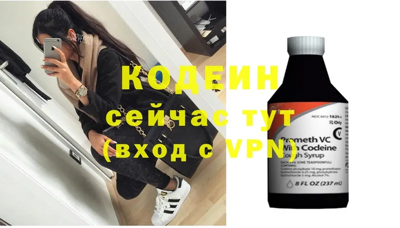 купить наркотики сайты  Карасук  блэк спрут ТОР  мориарти как зайти  Codein Purple Drank 